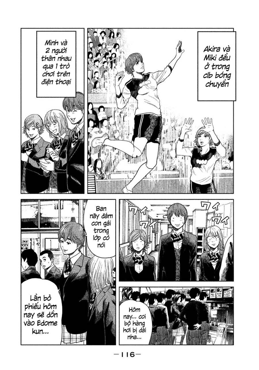 Sacrificial Vote Vol. 1 Ch. 4 第4页