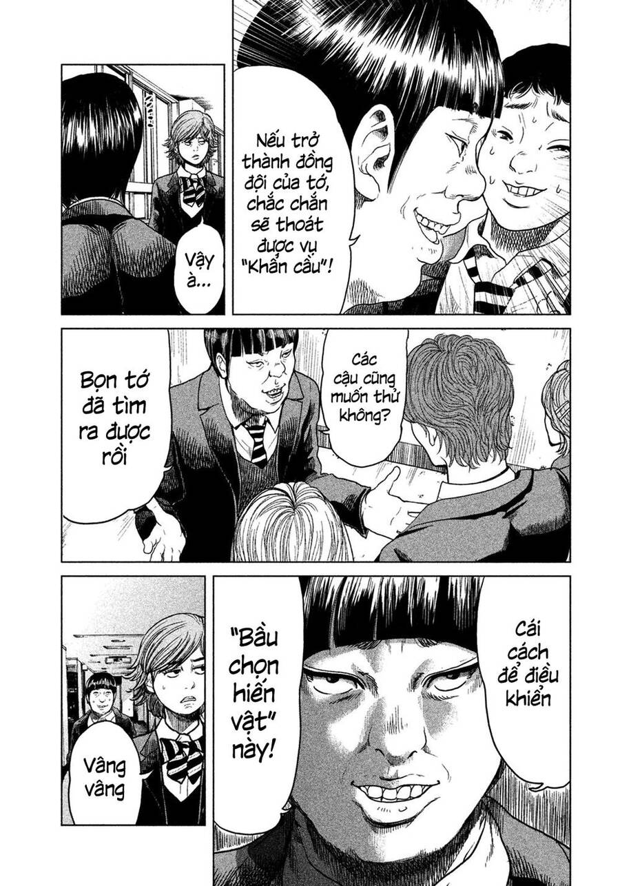 Sacrificial Vote Vol. 1 Ch. 4 第7页