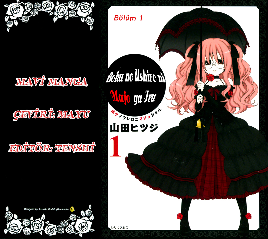 Boku no Ushiro ni Majo ga Iru Cadı ve Talihsiz Çocuk 第3页