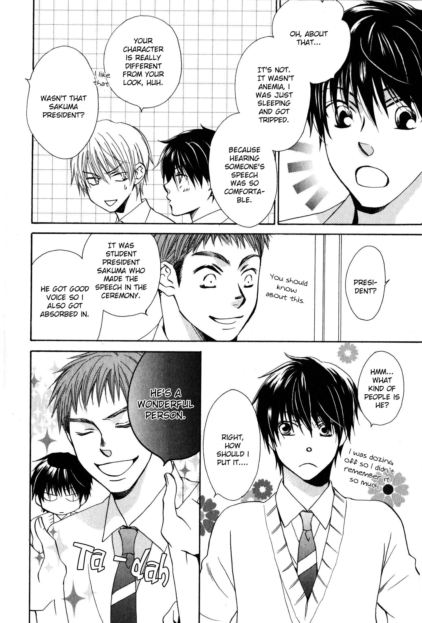 Hito wa Sore o Koi to Yobu Vol. 1 Ch. 1 第13页