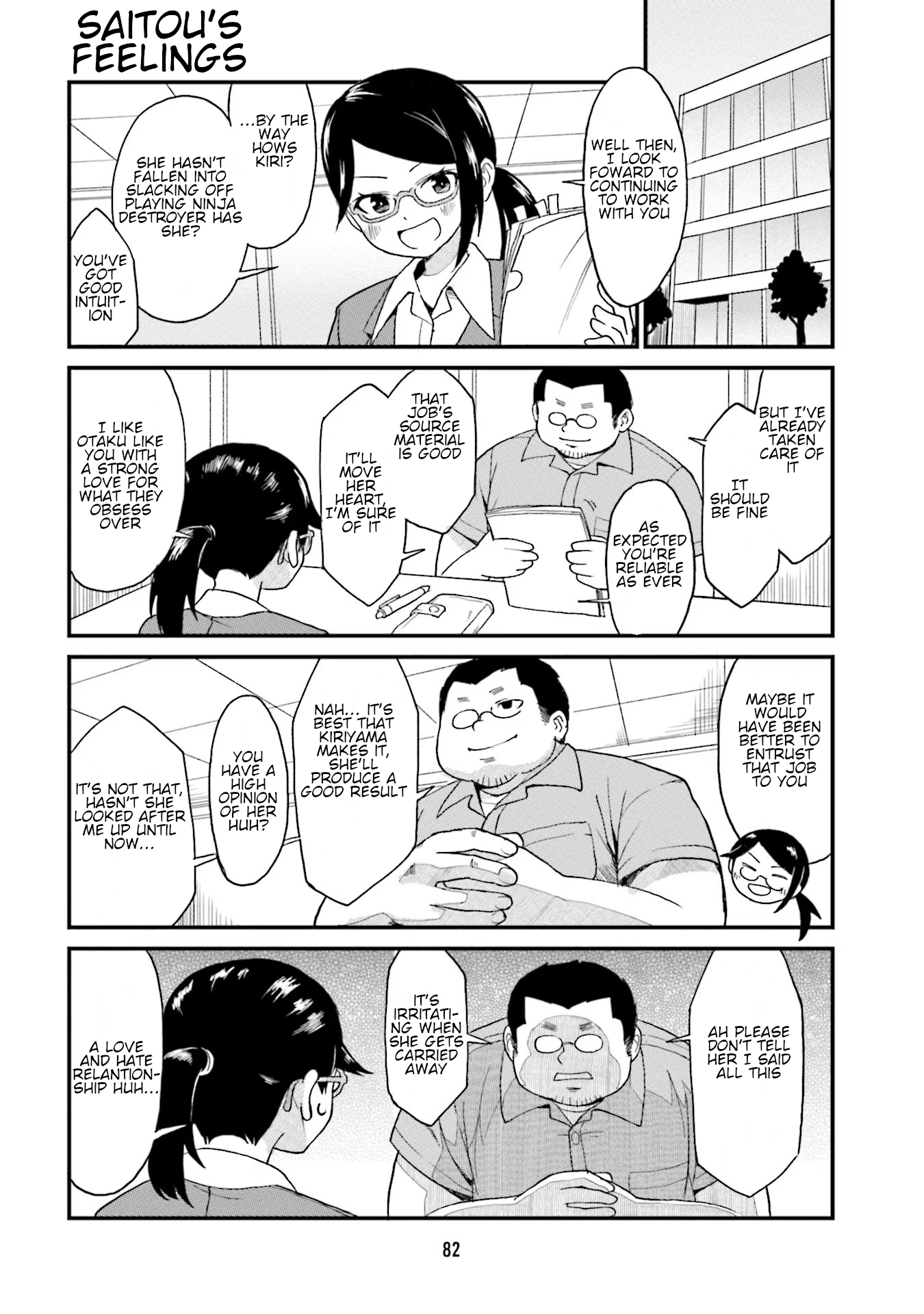 Tonari no Figure Genkeishi Vol. 1 Ch. 6 第11页