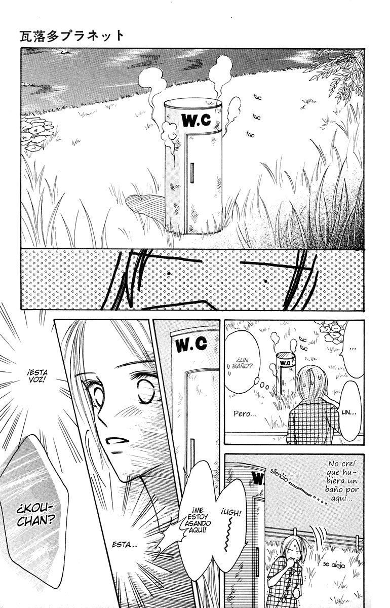 Garakuta Planet Un planeta algo inusual. 第11页