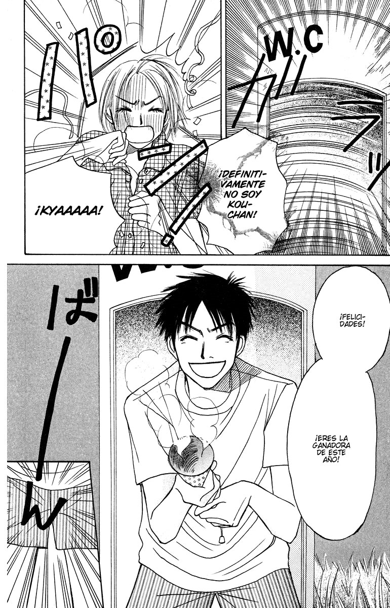Garakuta Planet Un planeta algo inusual. 第12页