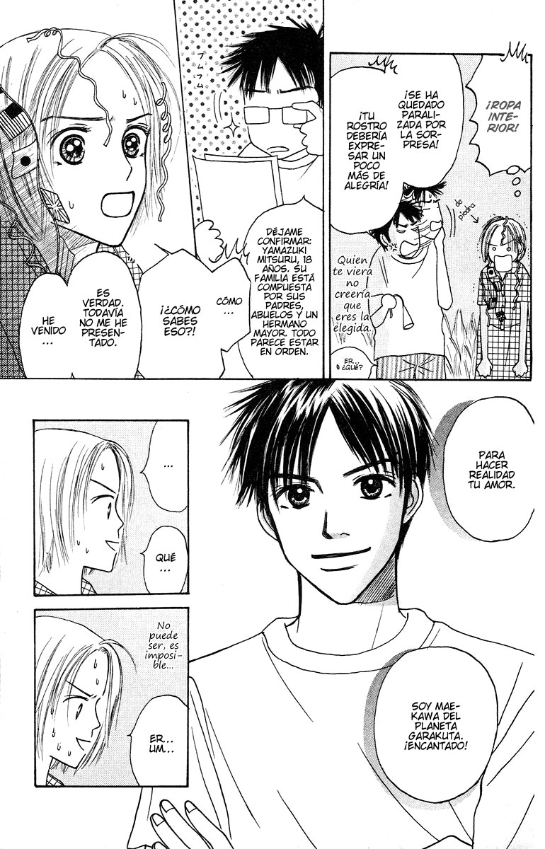 Garakuta Planet Un planeta algo inusual. 第13页