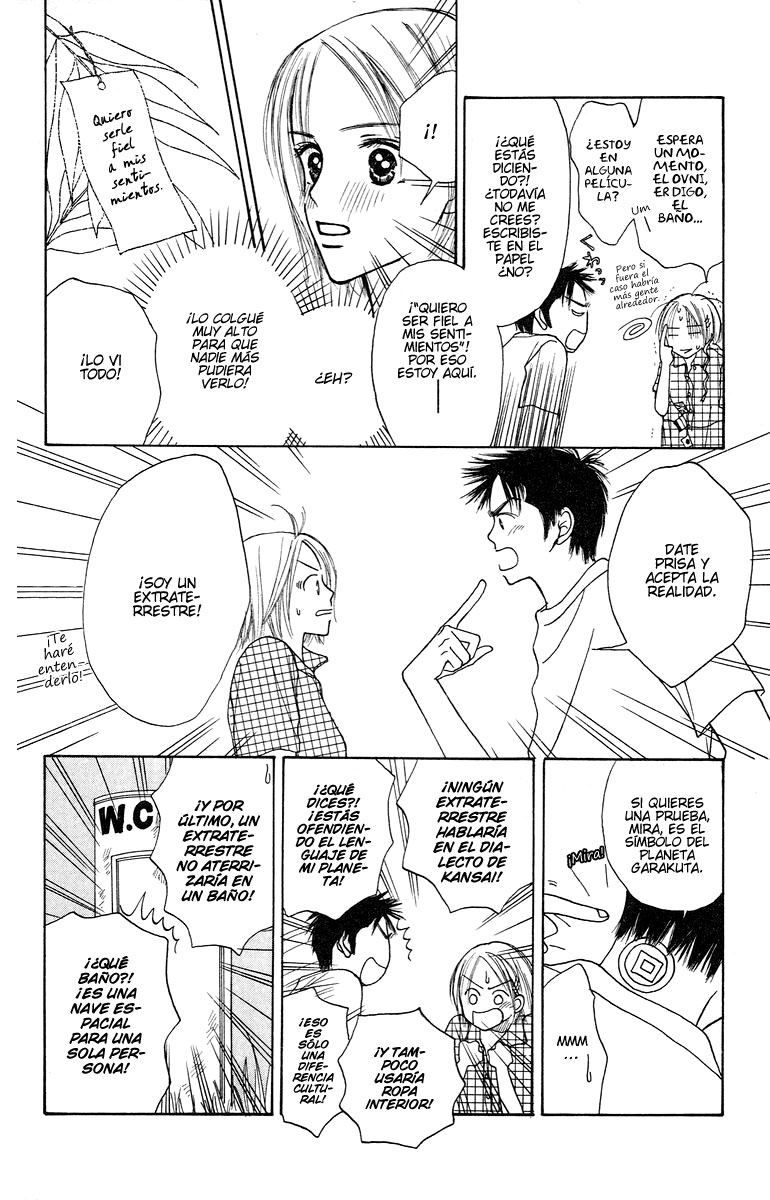 Garakuta Planet Un planeta algo inusual. 第14页