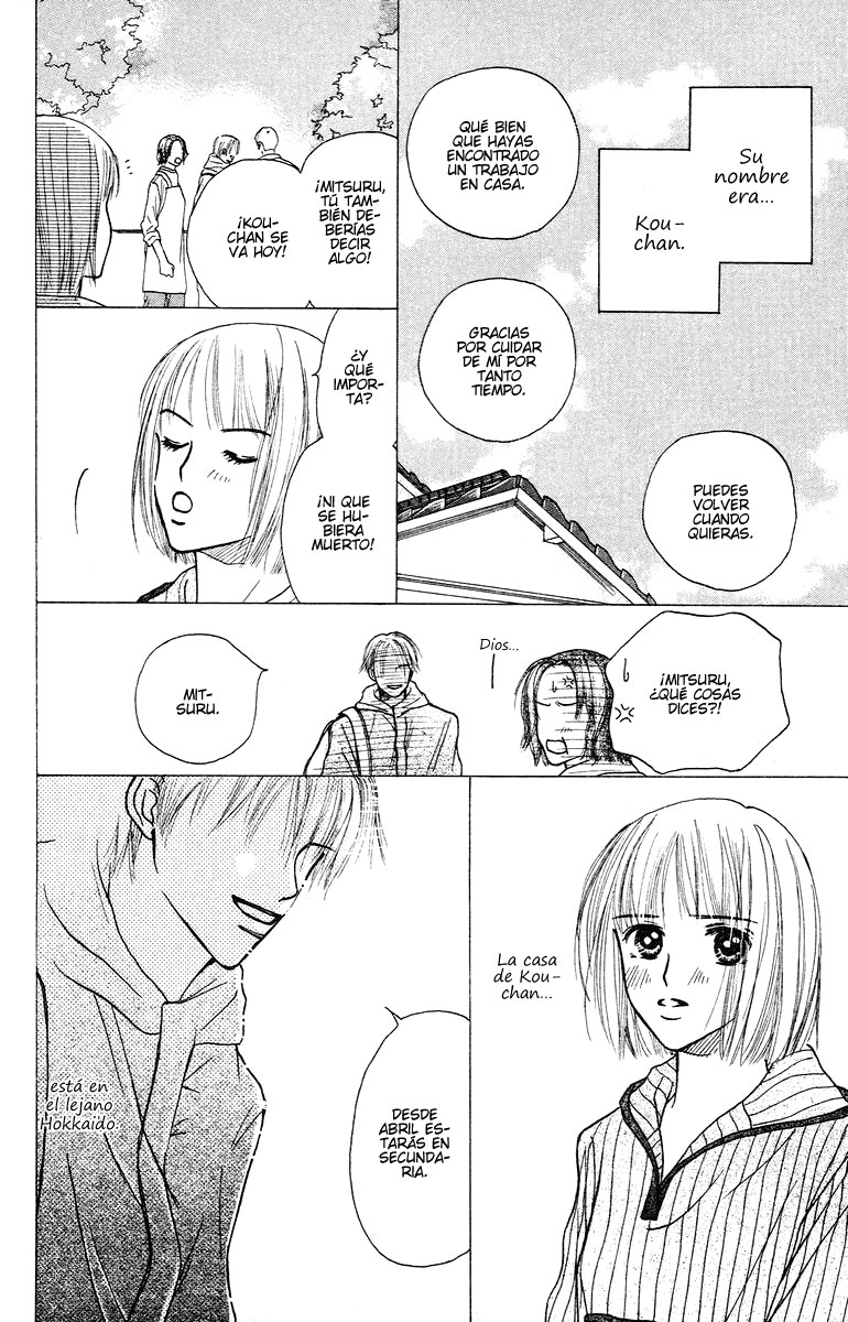 Garakuta Planet Un planeta algo inusual. 第16页