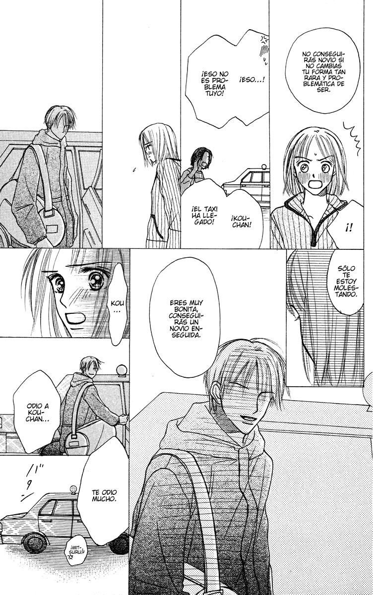 Garakuta Planet Un planeta algo inusual. 第17页