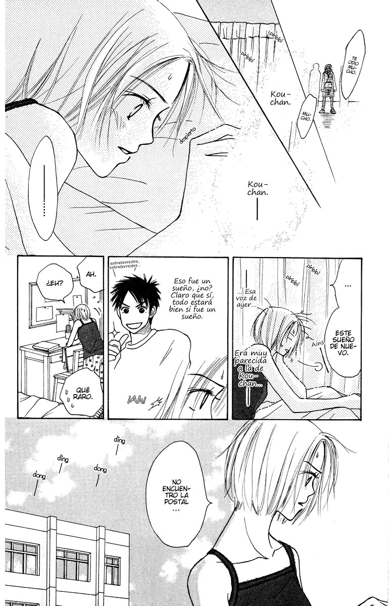 Garakuta Planet Un planeta algo inusual. 第18页