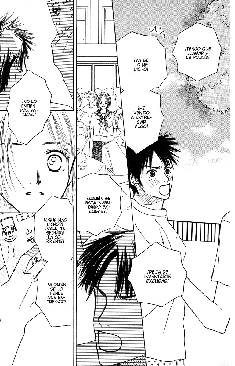 Garakuta Planet Un planeta algo inusual. 第21页
