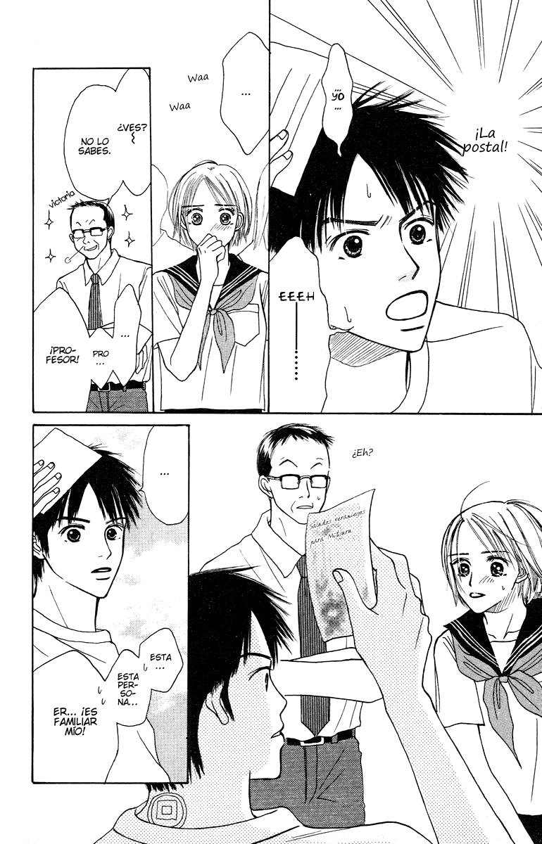 Garakuta Planet Un planeta algo inusual. 第22页