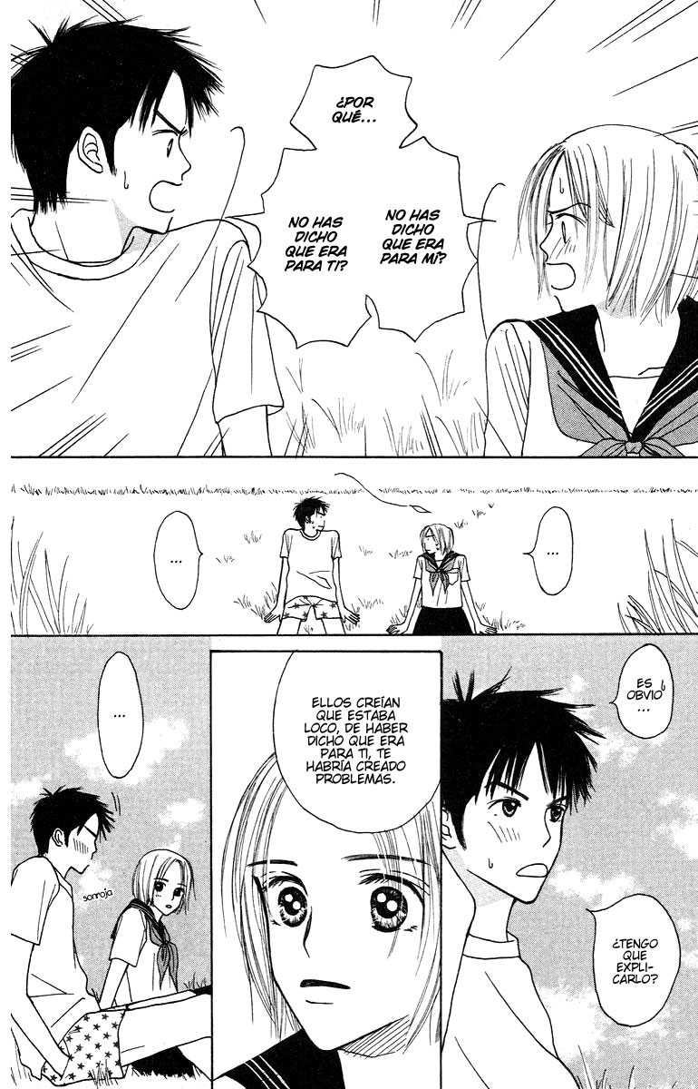 Garakuta Planet Un planeta algo inusual. 第24页