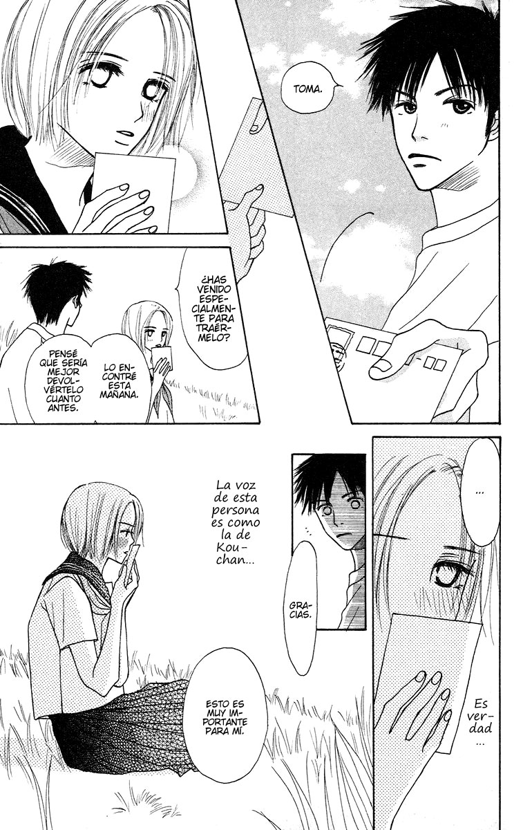 Garakuta Planet Un planeta algo inusual. 第25页