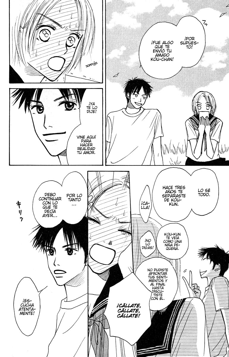 Garakuta Planet Un planeta algo inusual. 第26页