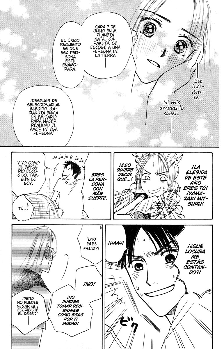 Garakuta Planet Un planeta algo inusual. 第27页