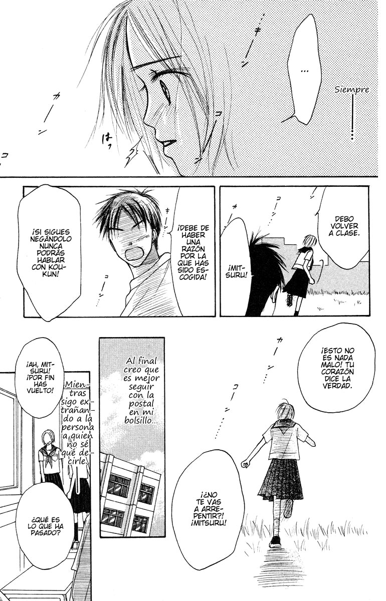 Garakuta Planet Un planeta algo inusual. 第29页