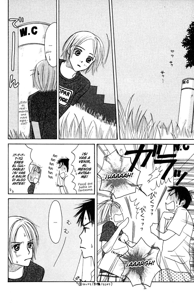 Garakuta Planet Un planeta algo inusual. 第32页