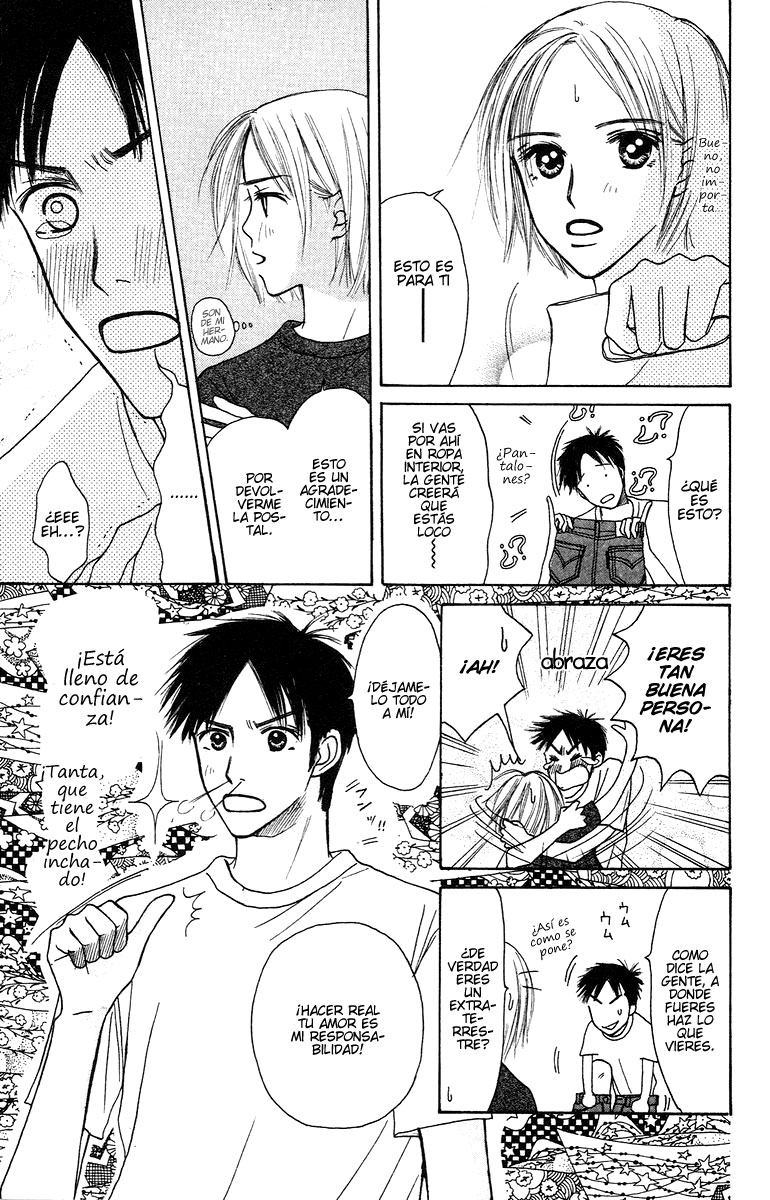 Garakuta Planet Un planeta algo inusual. 第33页