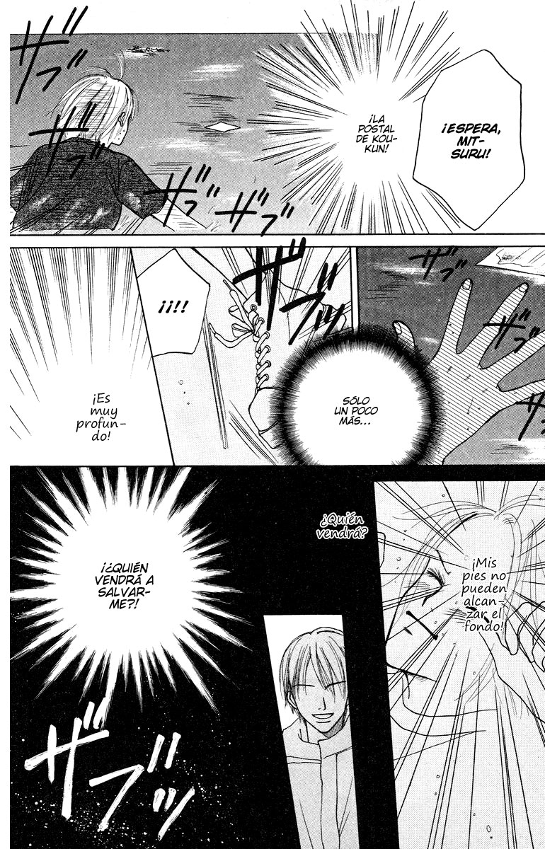 Garakuta Planet Un planeta algo inusual. 第38页