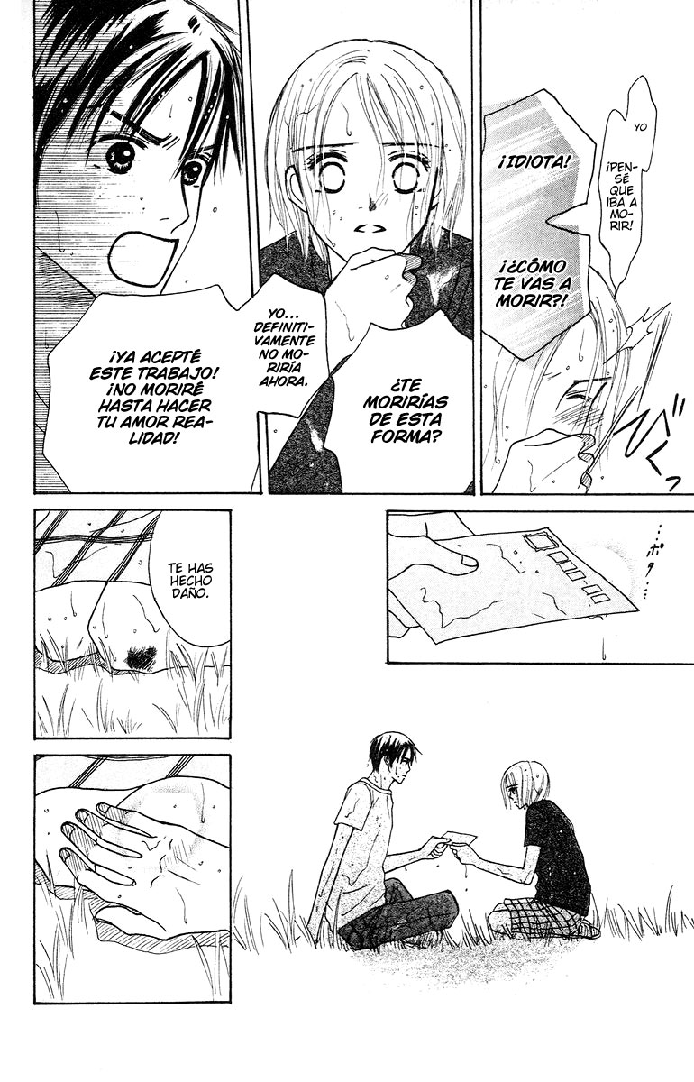 Garakuta Planet Un planeta algo inusual. 第40页