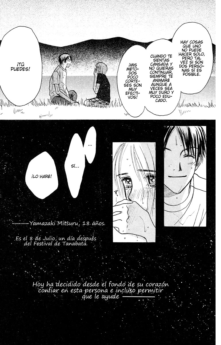 Garakuta Planet Un planeta algo inusual. 第43页