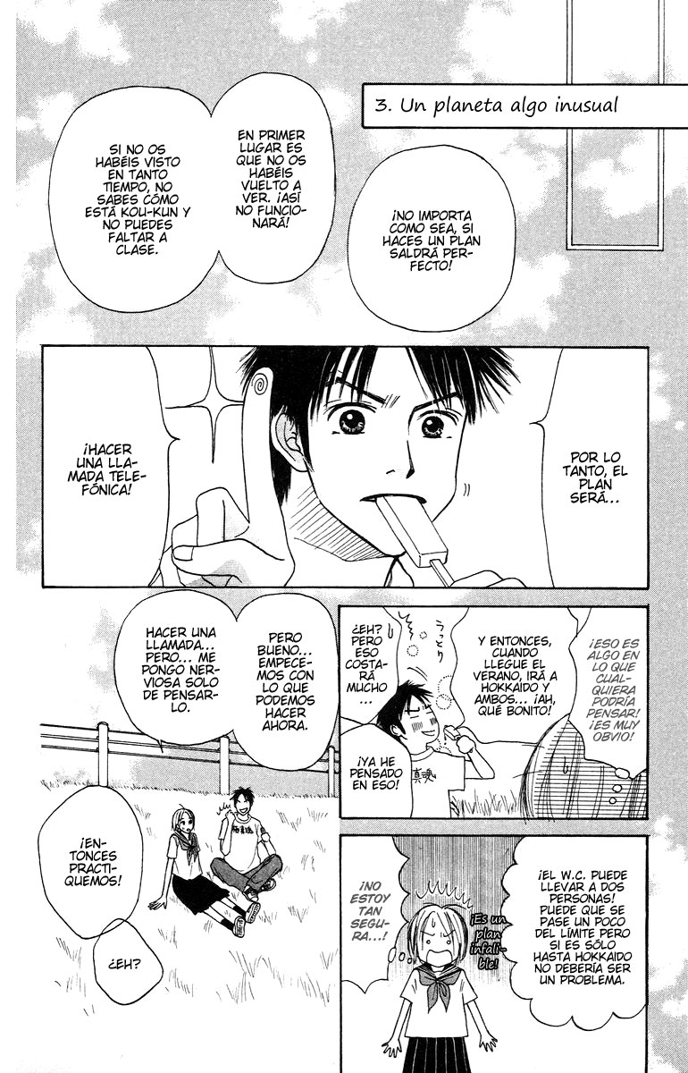 Garakuta Planet Un planeta algo inusual. 第44页