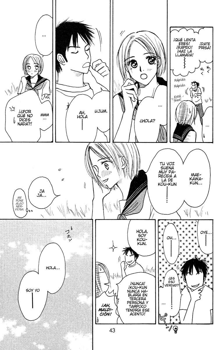Garakuta Planet Un planeta algo inusual. 第45页