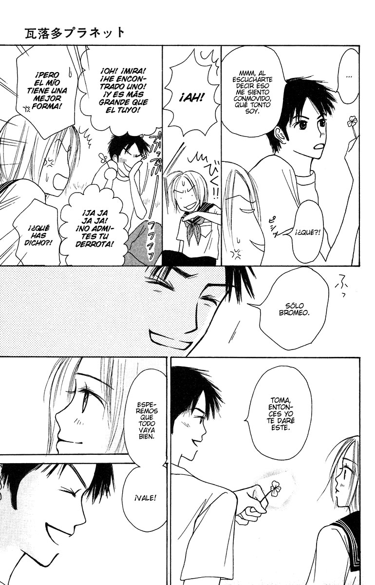 Garakuta Planet Un planeta algo inusual. 第49页