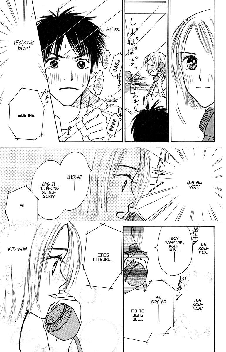Garakuta Planet Un planeta algo inusual. 第51页