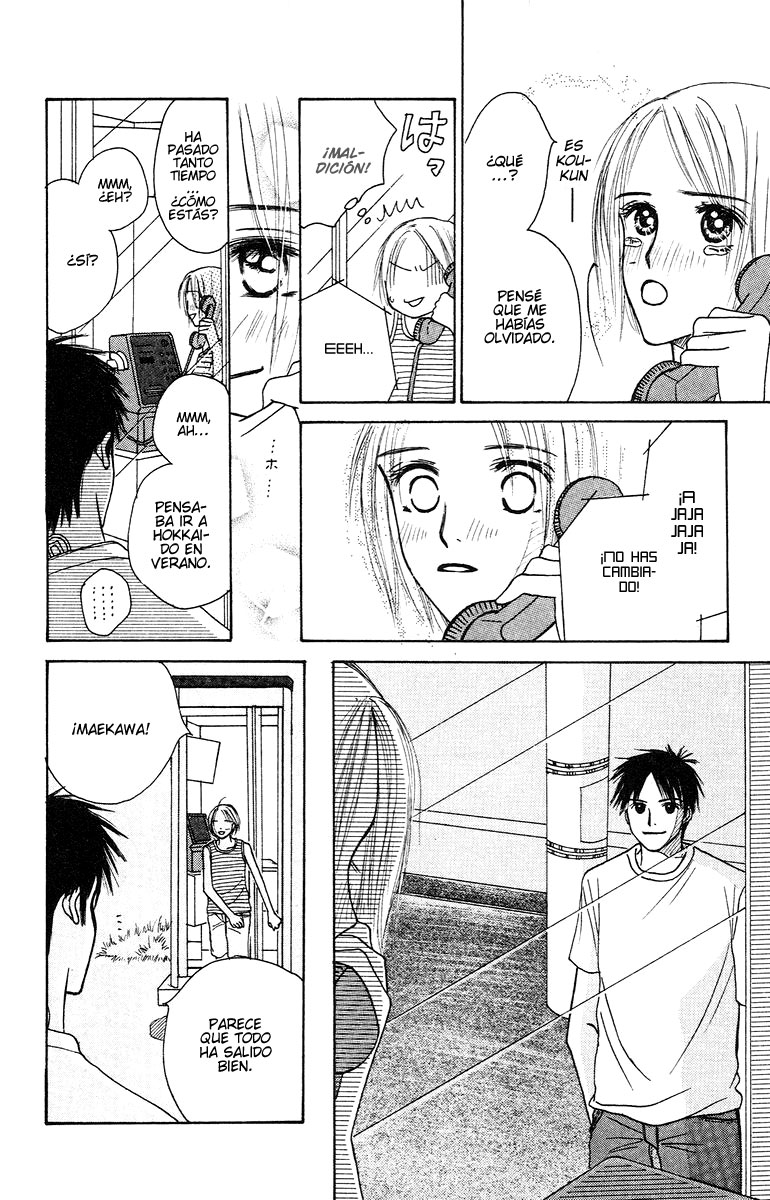 Garakuta Planet Un planeta algo inusual. 第52页