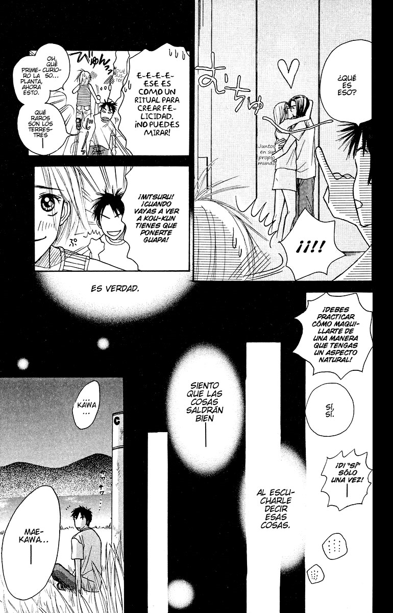 Garakuta Planet Un planeta algo inusual. 第55页