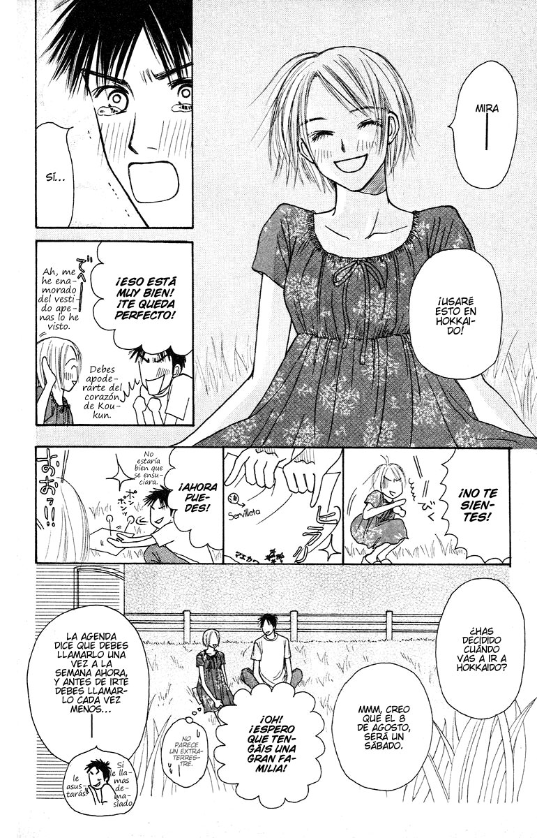 Garakuta Planet Un planeta algo inusual. 第56页