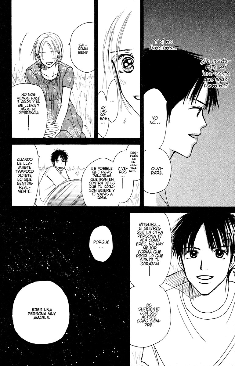 Garakuta Planet Un planeta algo inusual. 第58页