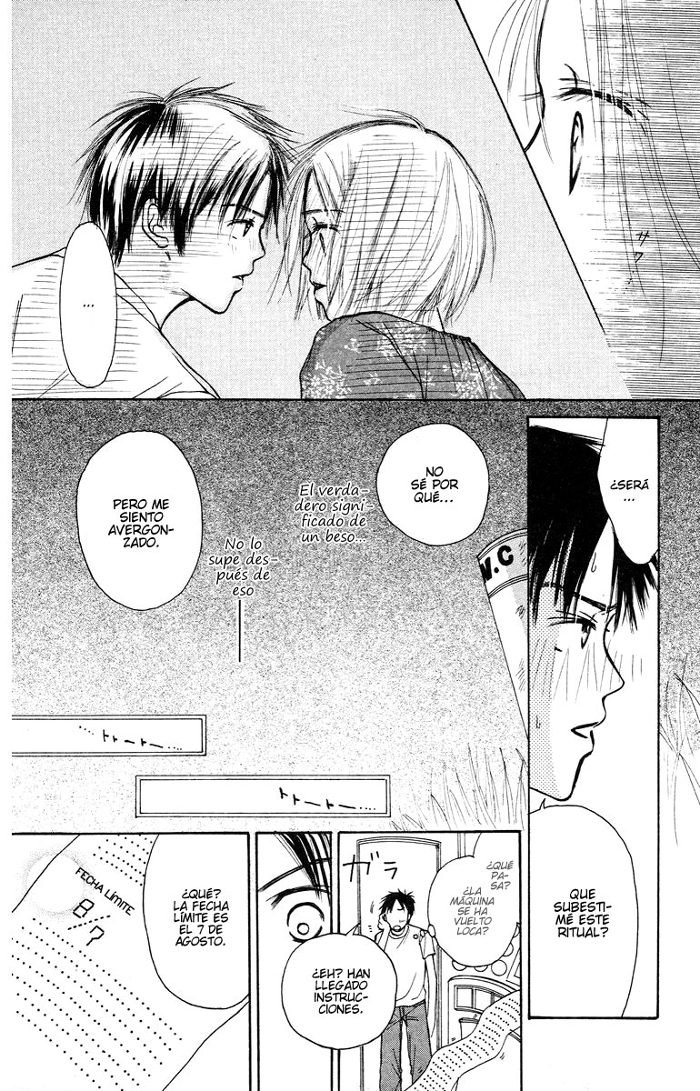 Garakuta Planet Un planeta algo inusual. 第60页