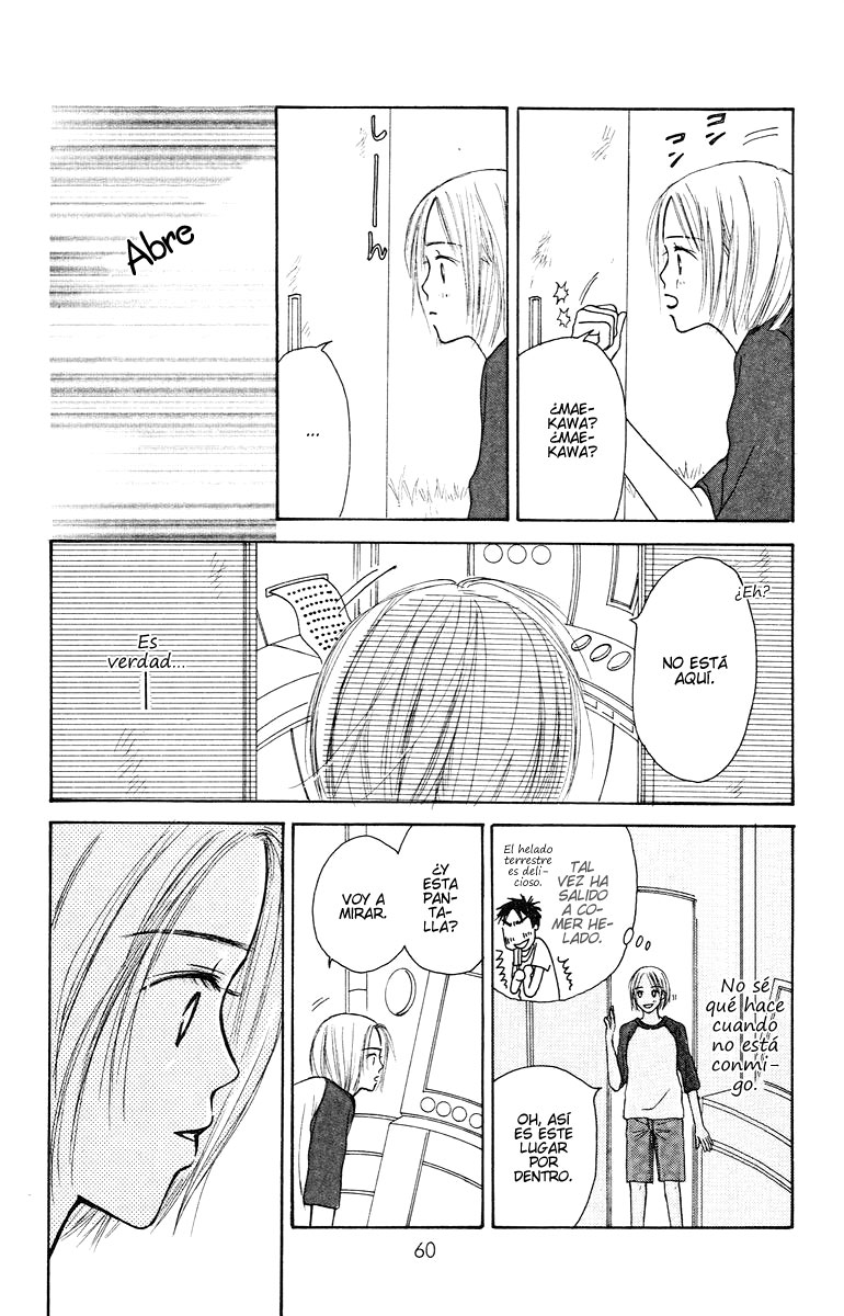 Garakuta Planet Un planeta algo inusual. 第62页