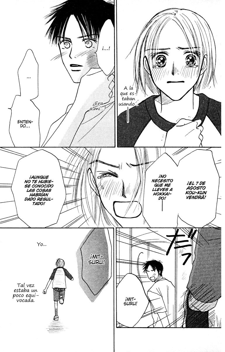 Garakuta Planet Un planeta algo inusual. 第65页