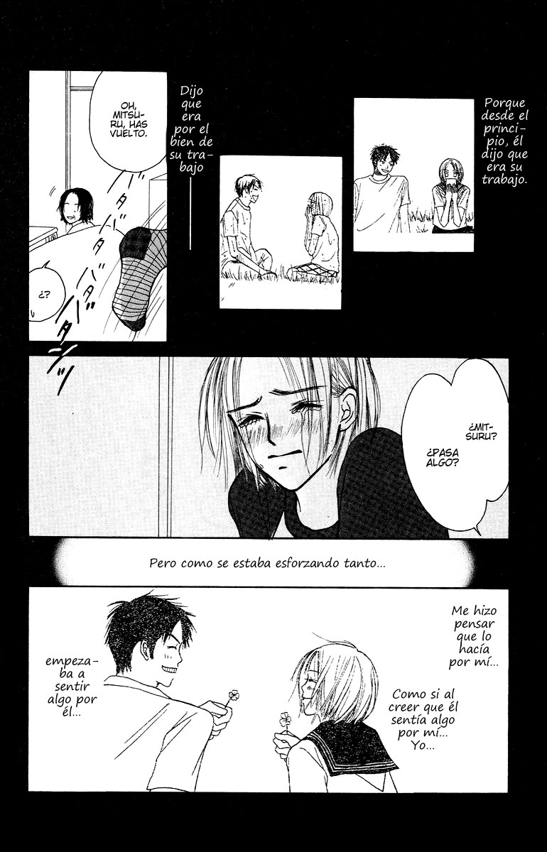 Garakuta Planet Un planeta algo inusual. 第66页