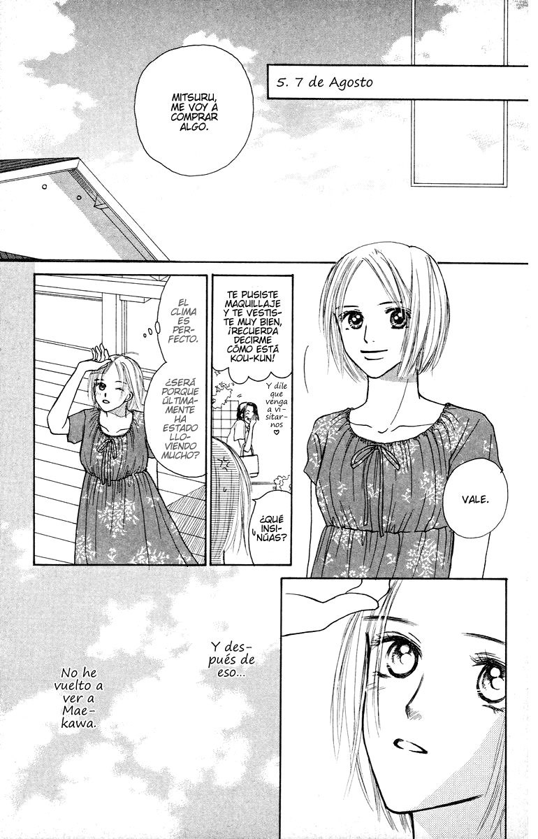 Garakuta Planet Un planeta algo inusual. 第67页