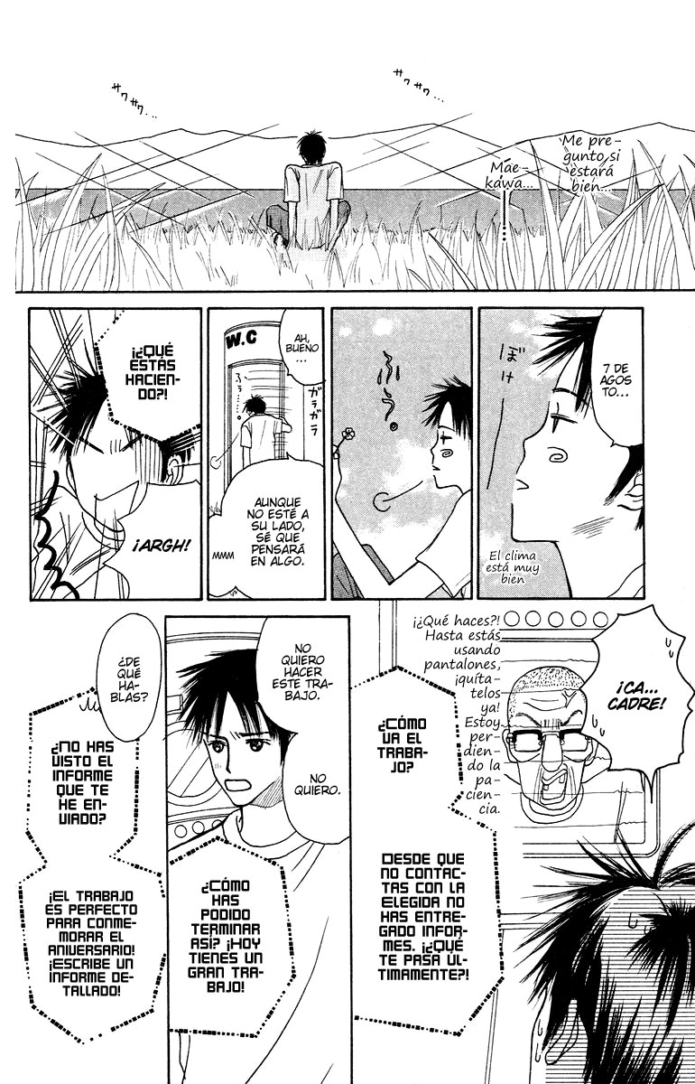 Garakuta Planet Un planeta algo inusual. 第68页