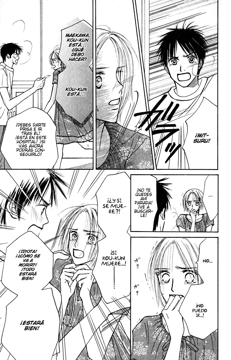 Garakuta Planet Un planeta algo inusual. 第71页