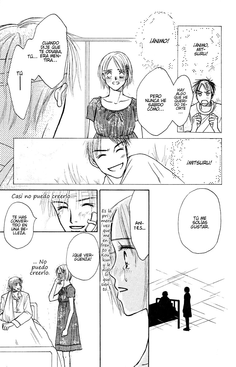 Garakuta Planet Un planeta algo inusual. 第77页