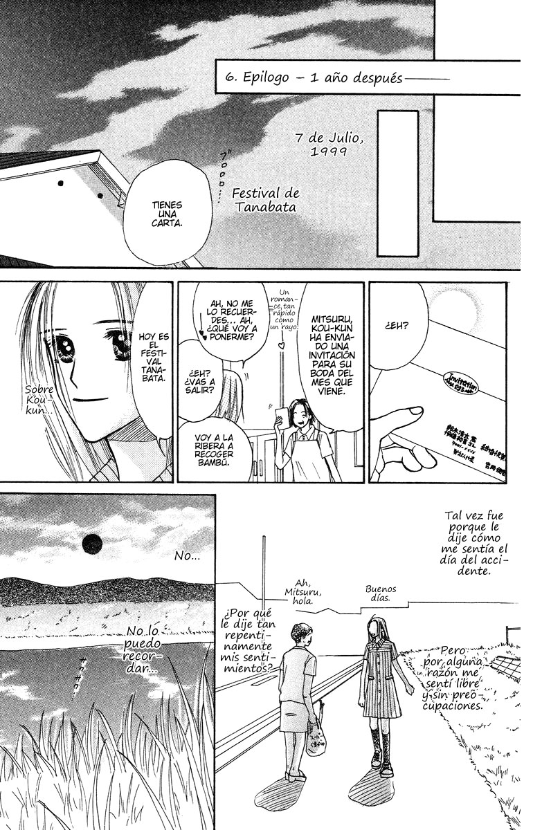 Garakuta Planet Un planeta algo inusual. 第81页