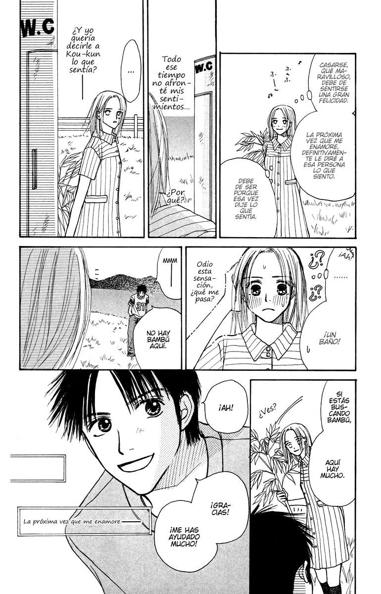 Garakuta Planet Un planeta algo inusual. 第82页
