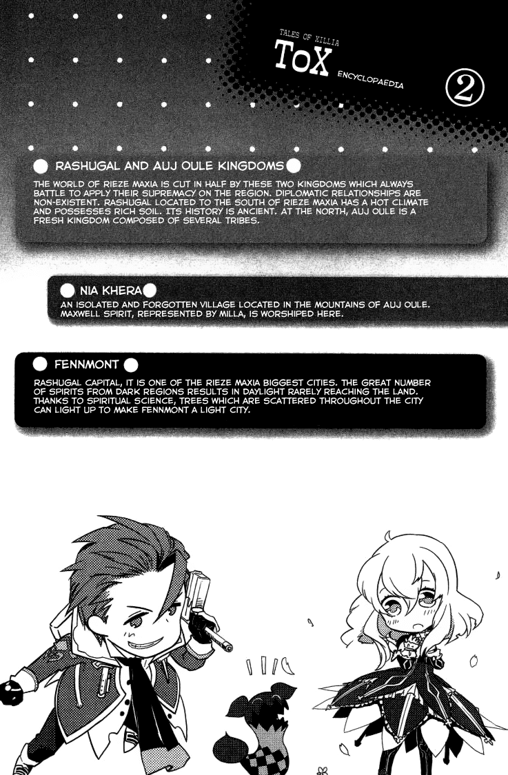 Tales of Xillia SIDE;MILLA As a Human 第1页