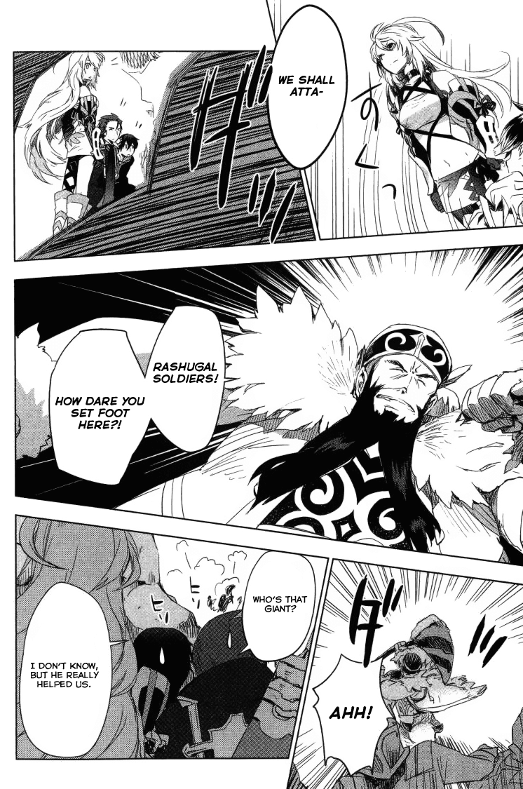 Tales of Xillia SIDE;MILLA As a Human 第18页
