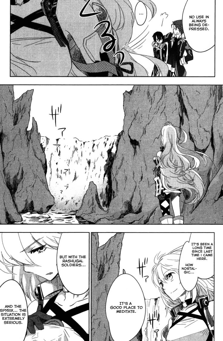 Tales of Xillia SIDE;MILLA As a Human 第23页