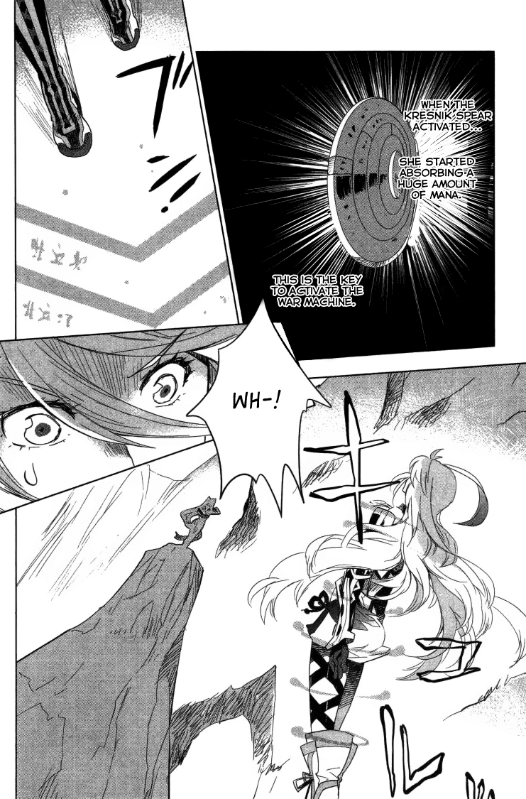 Tales of Xillia SIDE;MILLA As a Human 第24页