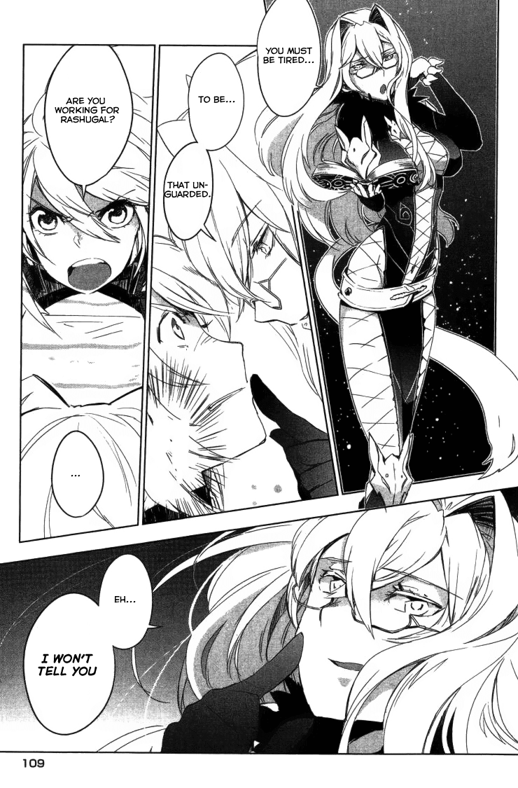 Tales of Xillia SIDE;MILLA As a Human 第25页