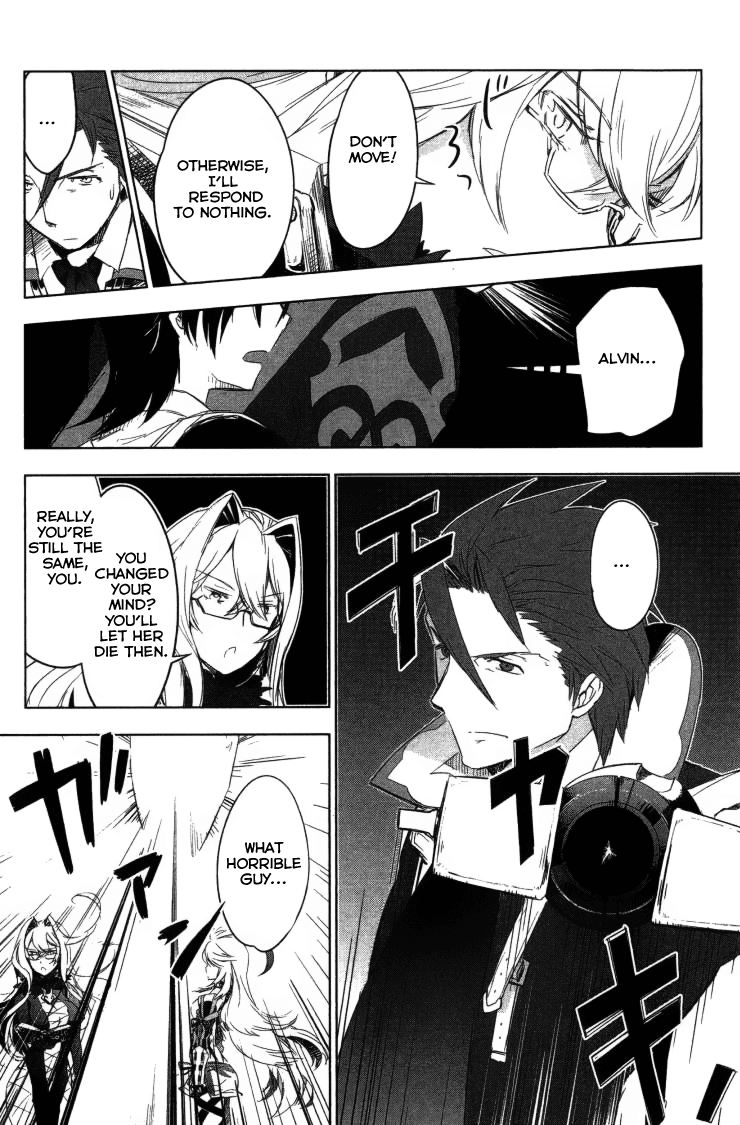 Tales of Xillia SIDE;MILLA As a Human 第29页