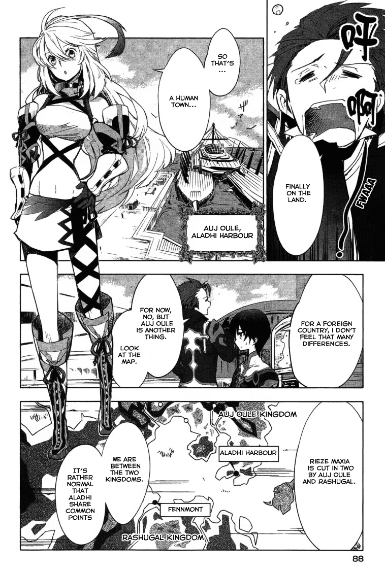 Tales of Xillia SIDE;MILLA As a Human 第5页