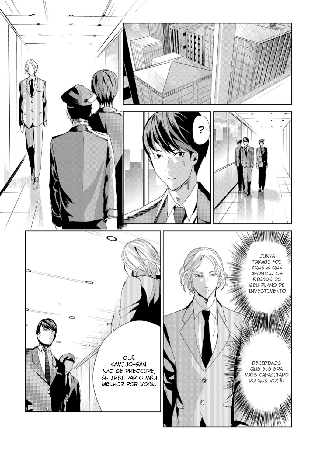 Mushoku Kyousei Shuuyoujo Ch. 1 第20页